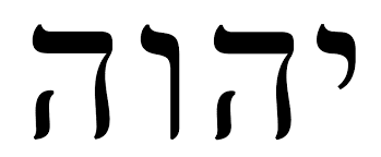 Hebrew name for God.png
